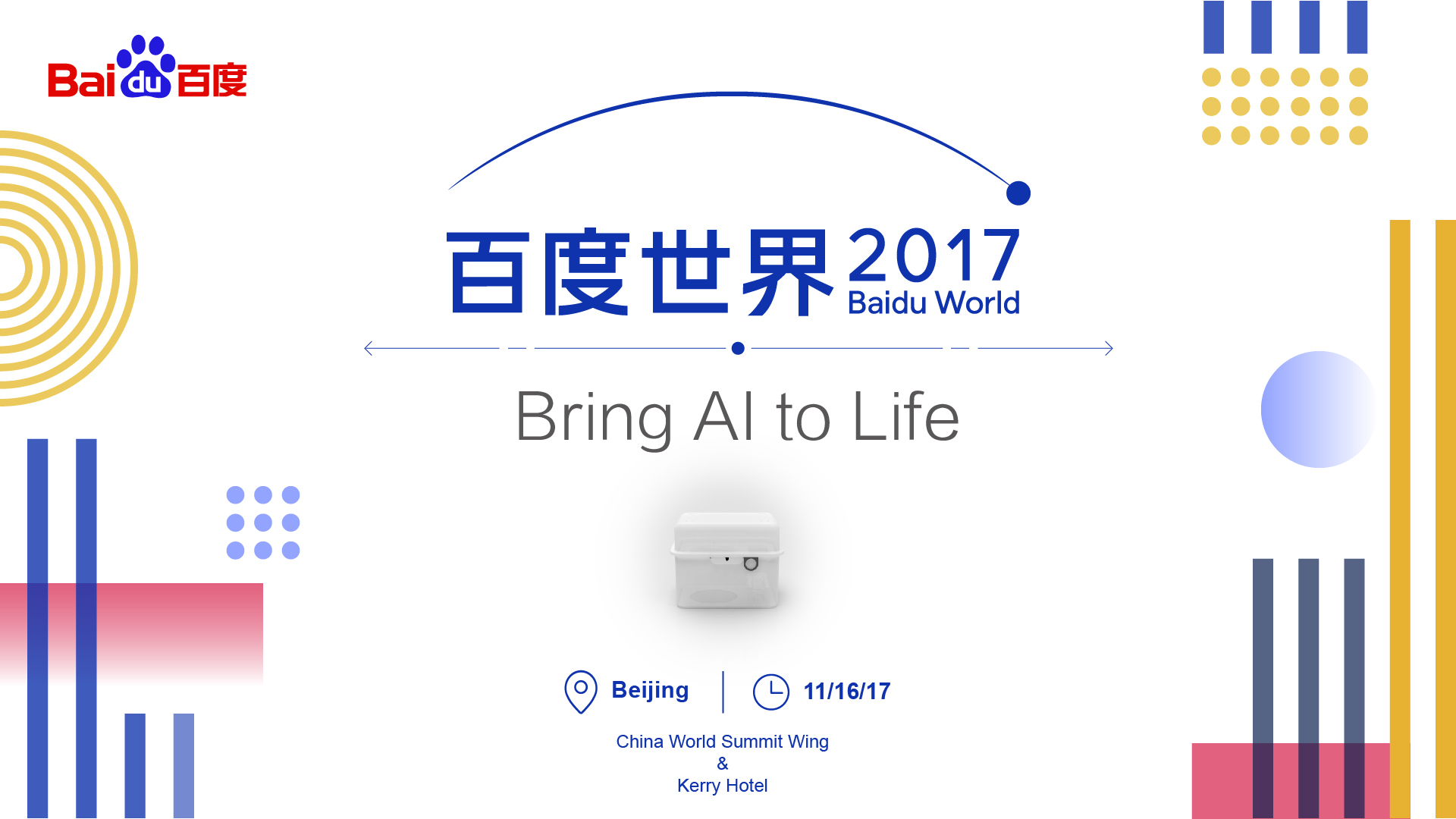 Baidu World 2017-Bring AI to Life