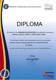 Diploma of the Prize of Romania Delegation for the Advanced image rendering algorithms for autostereoscopic 3D display.