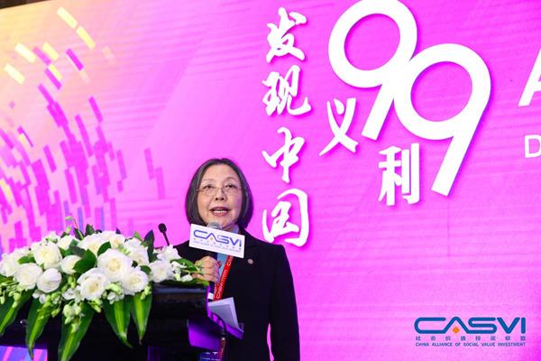 WANG Ping,  Founding Chair and Chairperson of CASVI, Founder and Chairpersaon of YouChange Foundation.jpg