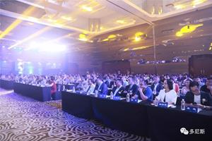 The product launch event was well-attended and at full capacity