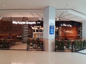 Big Apple Bagels Café