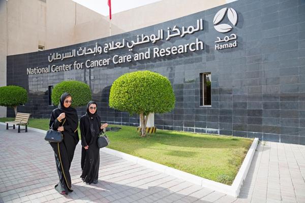 HMC National Center for Cancer Care and Research
