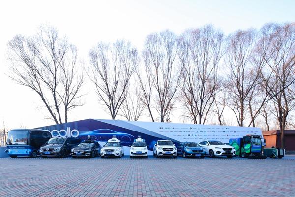 Xiongan car fleet
