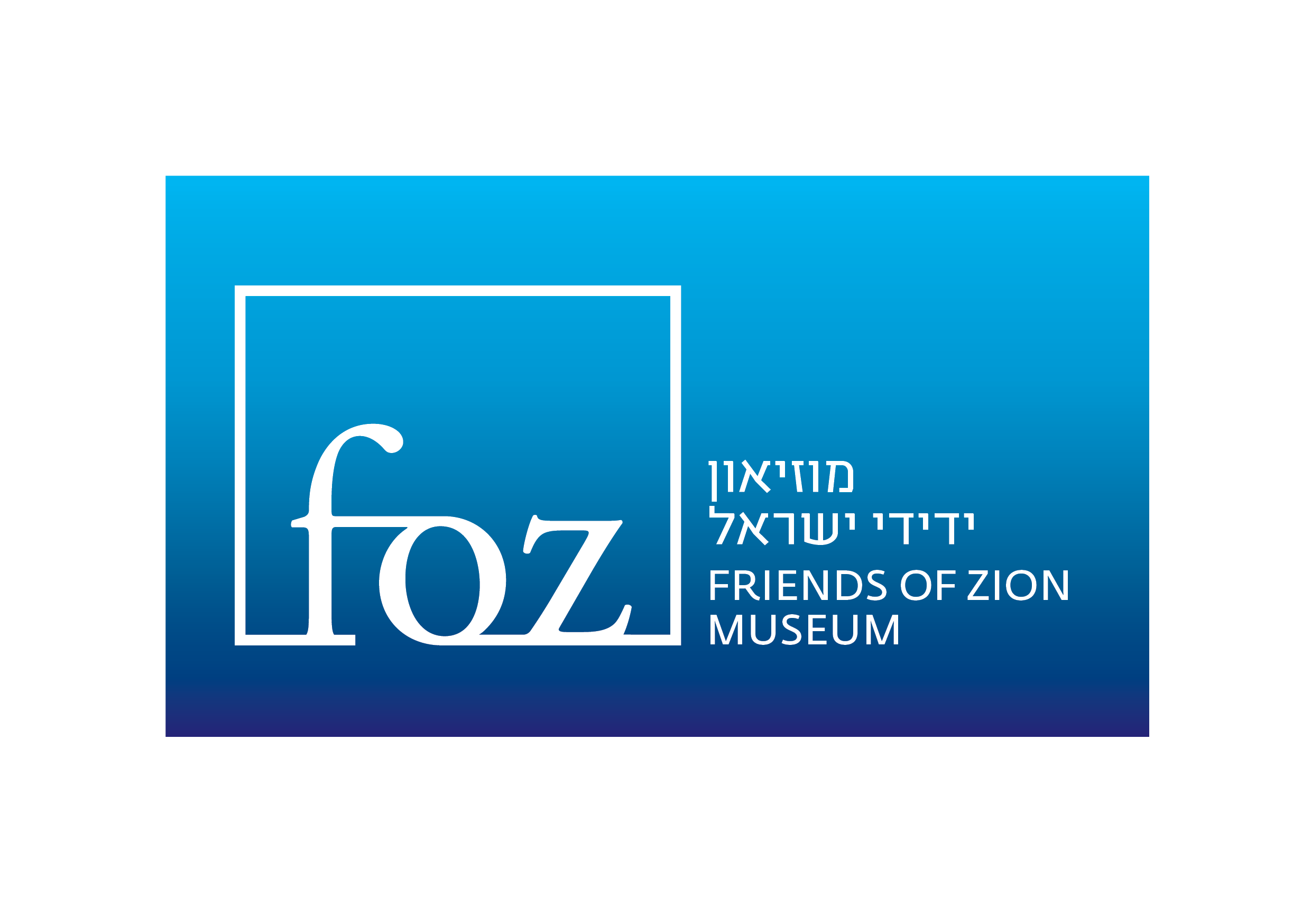 Firends of Zion 