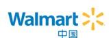 walmart logo.jpg