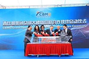 西比曼集团启用上海全新GMP设施