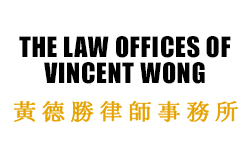 The Law Offices of Vincent Wong Logo