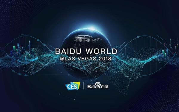 BaiduWorld@CES