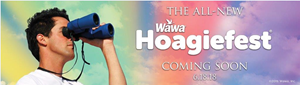 Wawa Hoagiefest