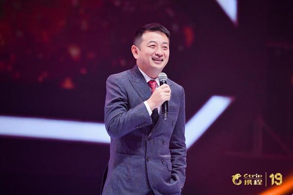Ctrip's co-founder and Executive Board Chairman, James Liang 