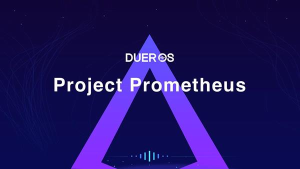 DuerOSProjectP