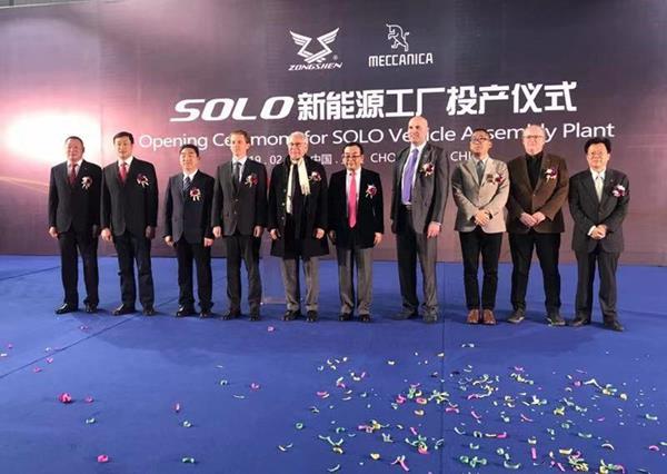 Opening Ceremony for SOLO Vehicle Assembly Plant