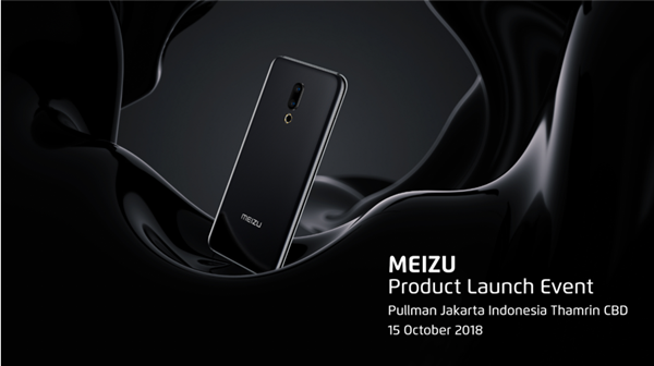 Meizu Product Launch Event