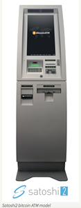 Satoshi 2 Bitcoin ATM model