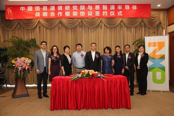 CAICT and NXP signed the strategic agreement in Shenzhen China