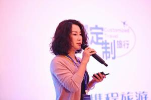 Ms Kane Xu, CEO of Ctrip Customized Travel speaks at Business Summit