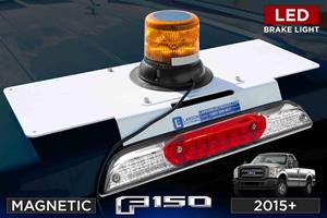 MMP-F150-2015-LED Main