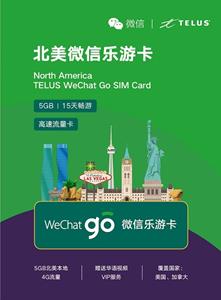 WeChat Go TELUS Image