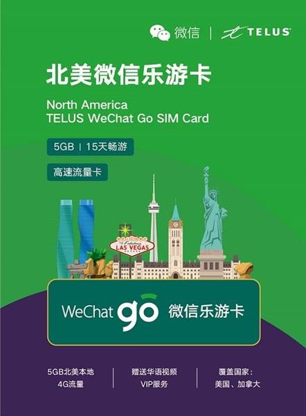 WeChat Go TELUS Image