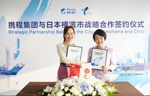 Photo: Jane Sun, CEO of Ctrip and Fumiko Hayashi, Mayor of Yokohama signing strategic cooperation agreement